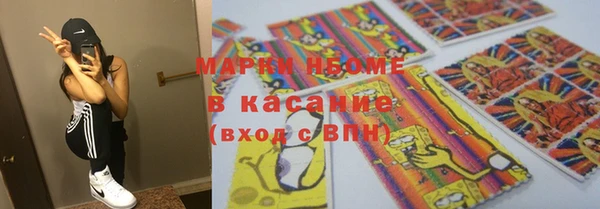 экстази Володарск