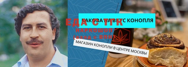 экстази Володарск