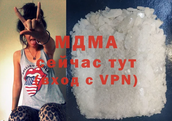 метамфетамин Горняк